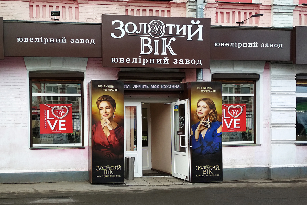 Полтава, вул. Шевченко, 29