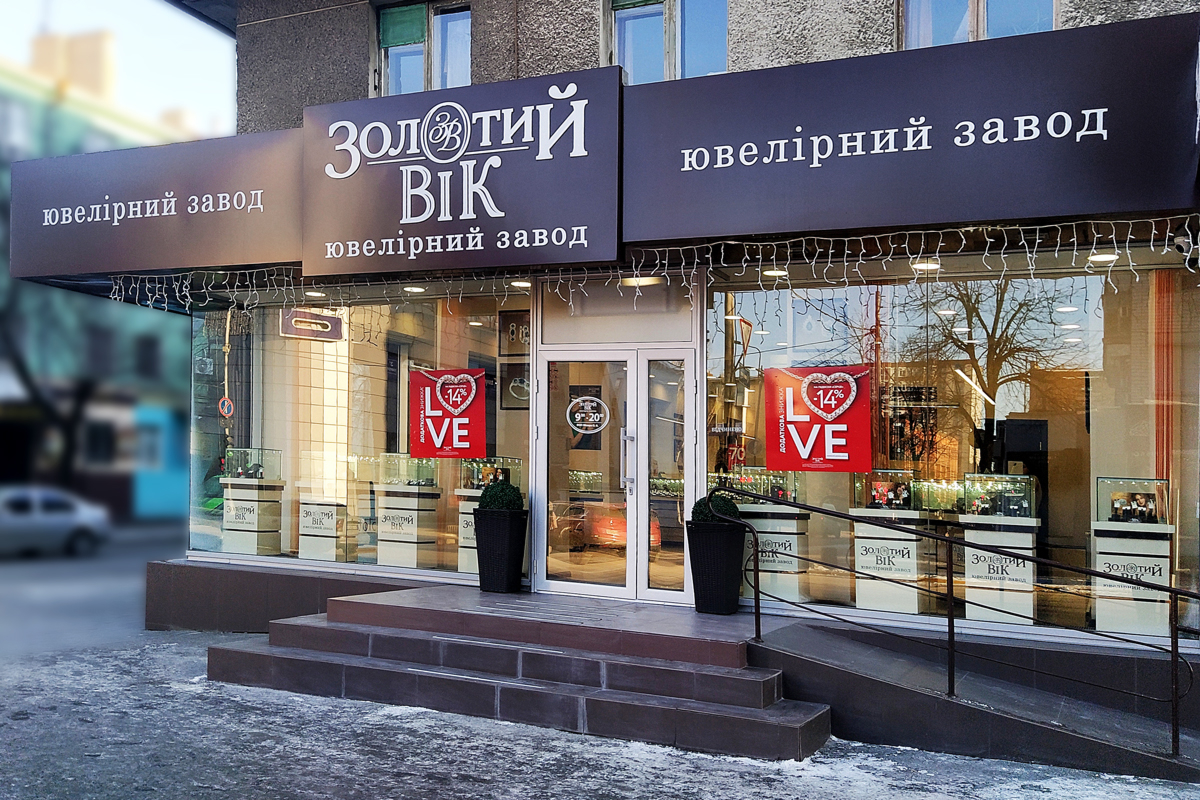 Кременчук, вул. Соборна, 26/37