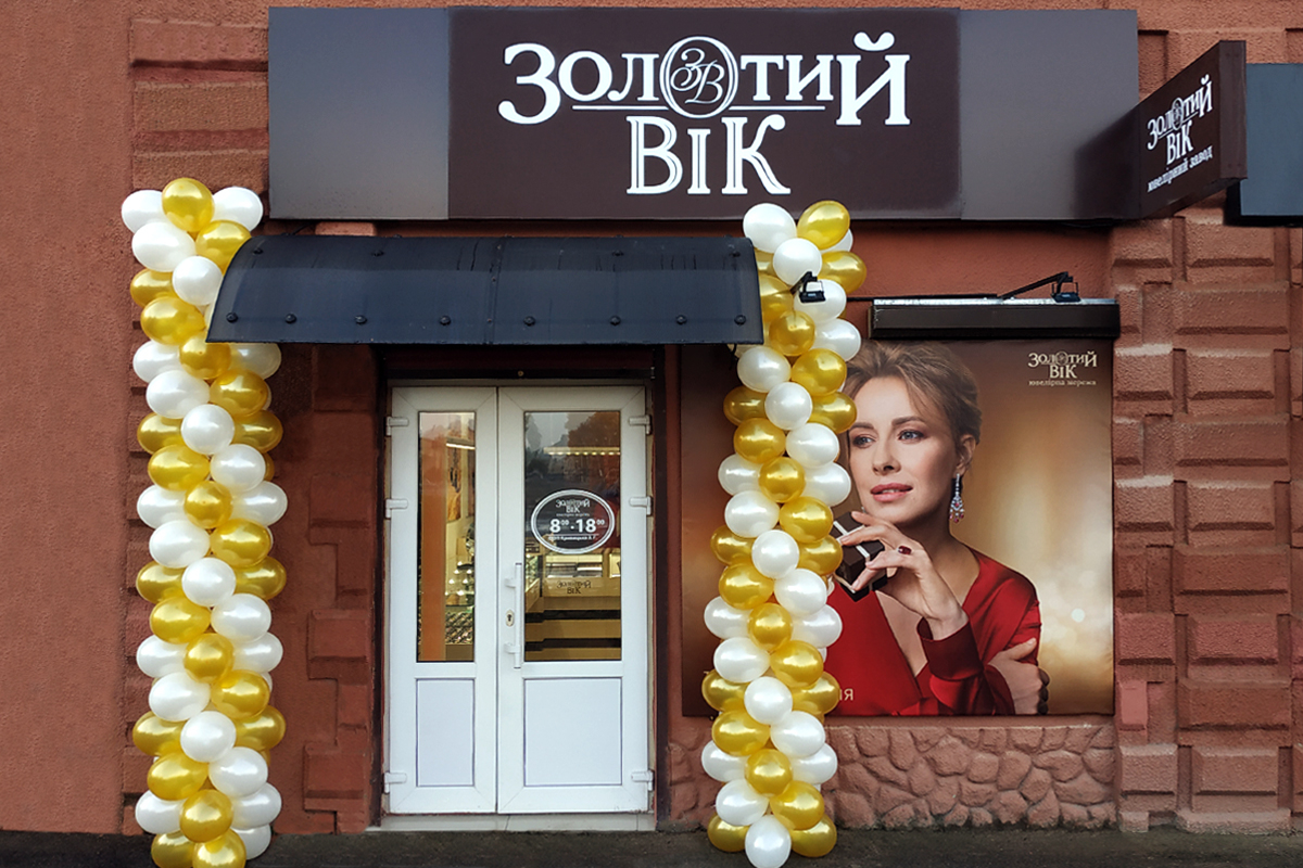 Пирятин, вул. Соборна 13