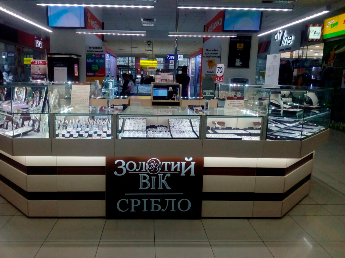 Харків ТЦ «Україна», вул.Тракторобудівників, 59/56