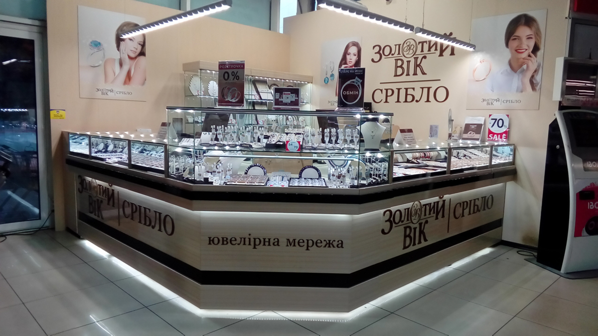 Запорожье, ул. Северокольцевая, 10А ТЦ «Варус»