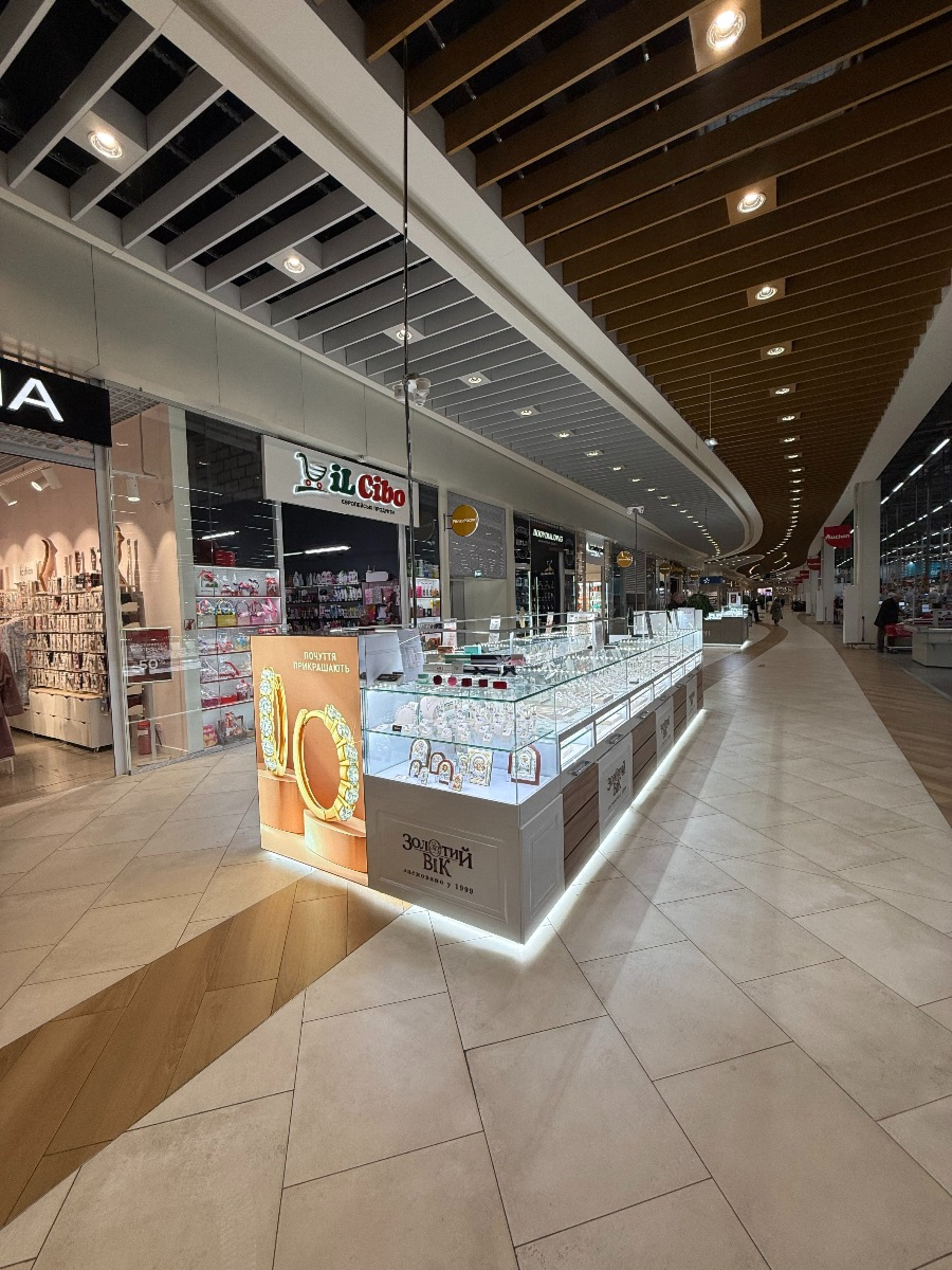 Київ, вул. Здолбунівська 15А ТРЦ «Рів Гош» (Ашан)