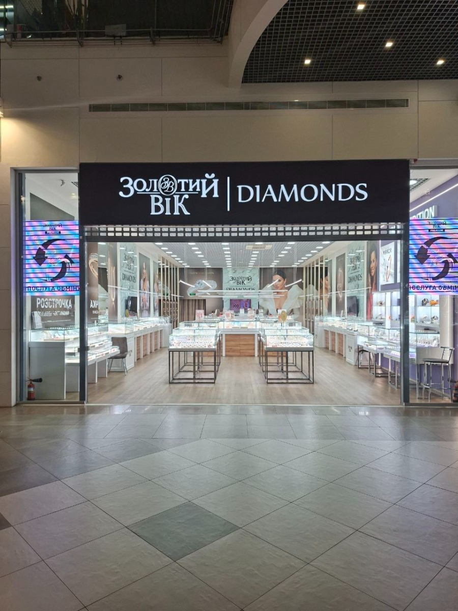 Львов, ул. Кульпарковская, 220а  ТРЦ «Victoria Garden»