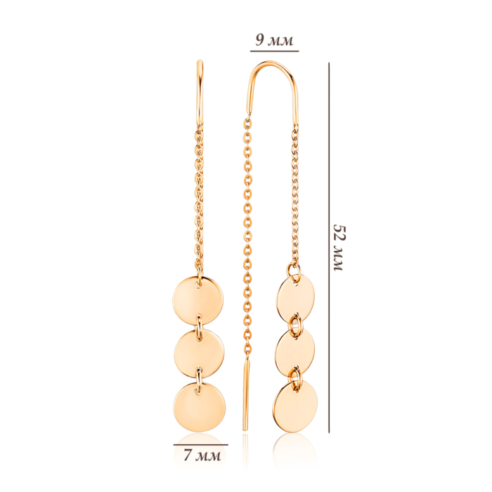 Золоті сережки-протяжки без вставки. Артикул 02700/01/0