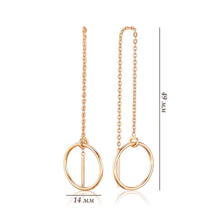 Золоті сережки. Артикул 02765/01/0