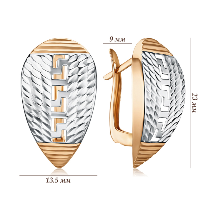 Золоті сережки без вставки 02912/в