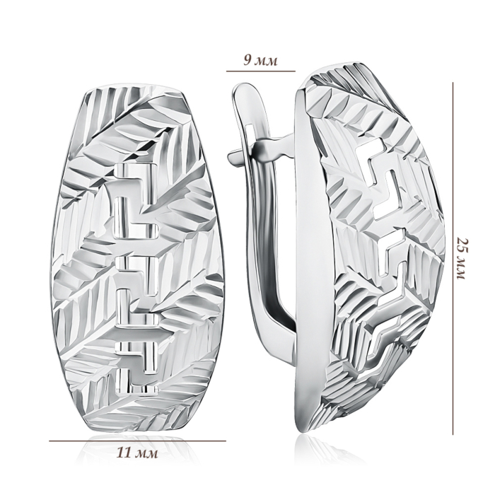 Серебряные серьги без вставки с02913/и