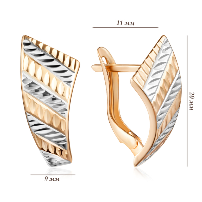 Золоті сережки. Артикул 02918-9/01/3
