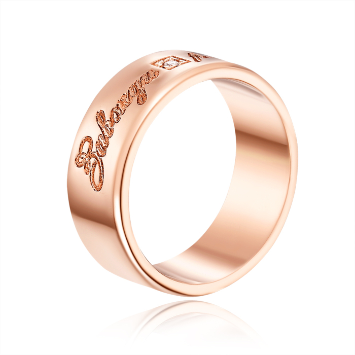 Обручальное кольцо с фианитом. Артикул 10148