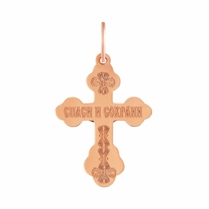 Золотий хрестик. Розп'яття Христове. Артикул UG511121