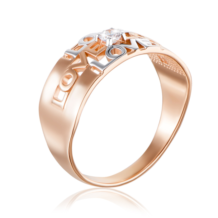 Золотое кольцо «Love» с фианитом. Артикул 13212/01/1/28