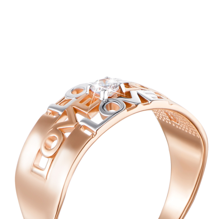 Золотое кольцо «Love» с фианитом. Артикул 13212/01/1/28