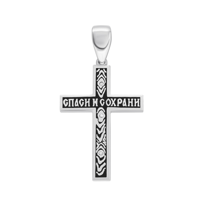 Серебряный крестик. Распятие Христа. Артикул UG5149 Р