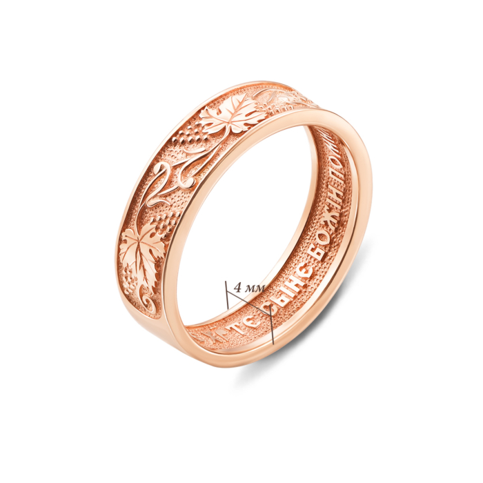 Обручальное кольцо «Виноградная лоза». Артикул 1611/8