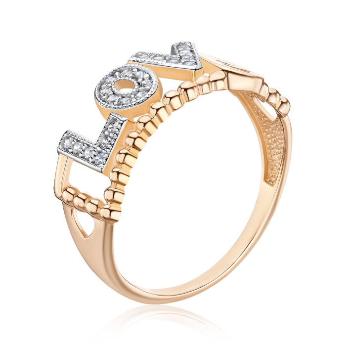 Золотое кольцо. Артикул 18600/01/1/13