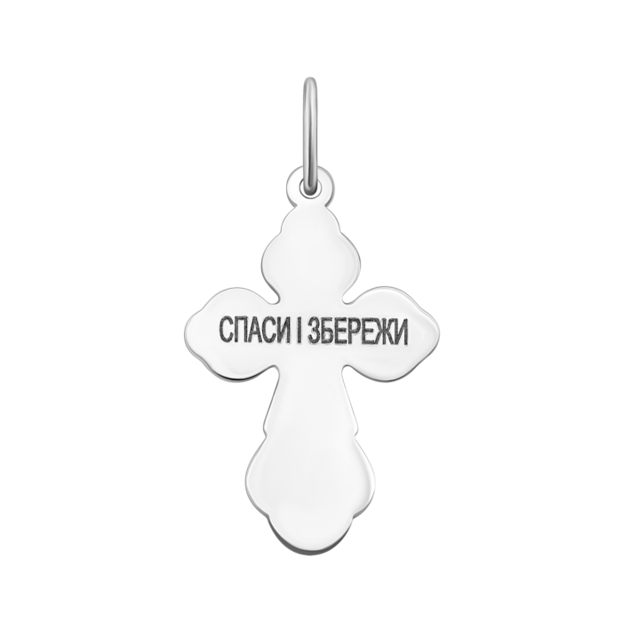 Срібний хрестик. Розп'яття Христове. Артикул UG52-0044.0.2