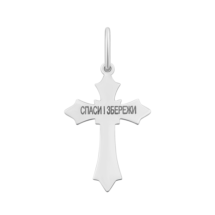 Серебряный крестик. Распятие Христа. Артикул UG52-8010.0.2
