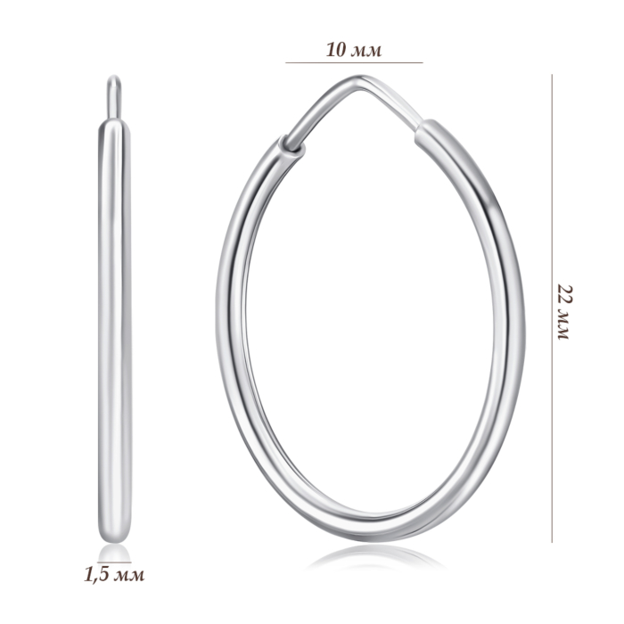 Срібні сережки конго без вставки с20811/2