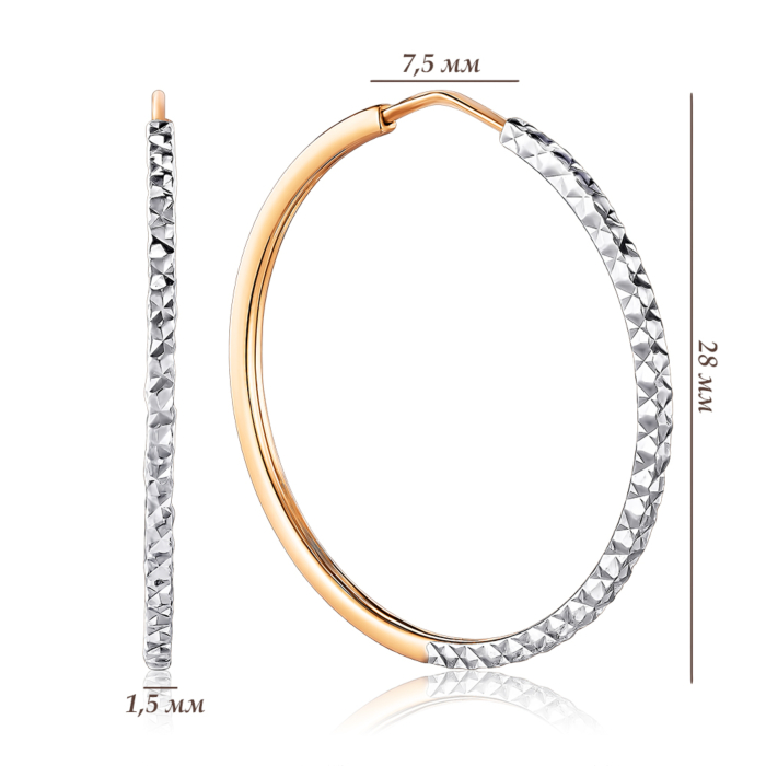 Золотые серьги-конго без вставки. Артикул 20877-3/01/3