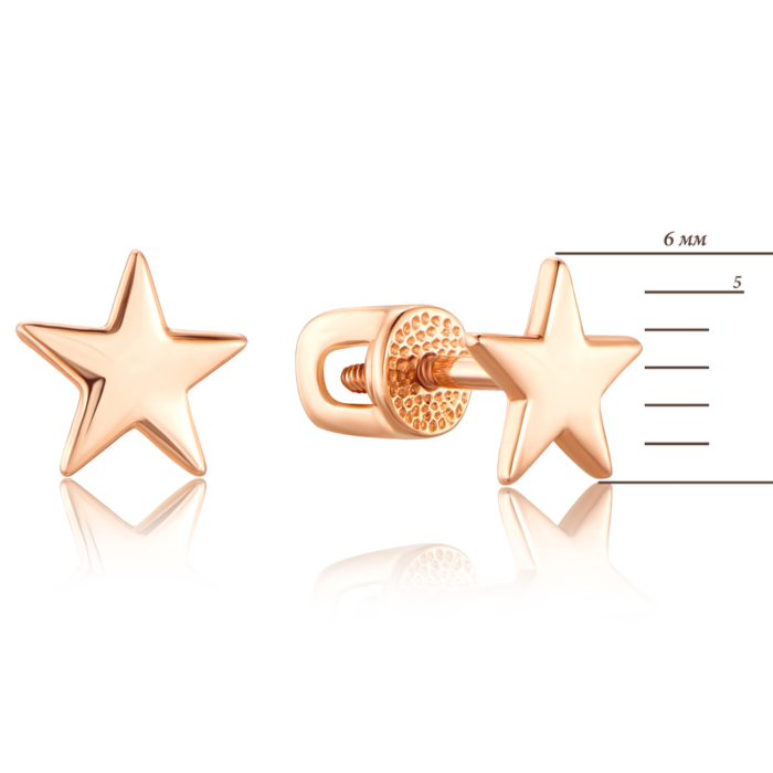 Золоті пусети «Зірочки». Артикул 21701