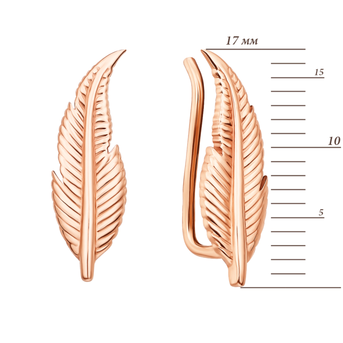 Золоті сережки-кафи. Артикул 21806/01/0