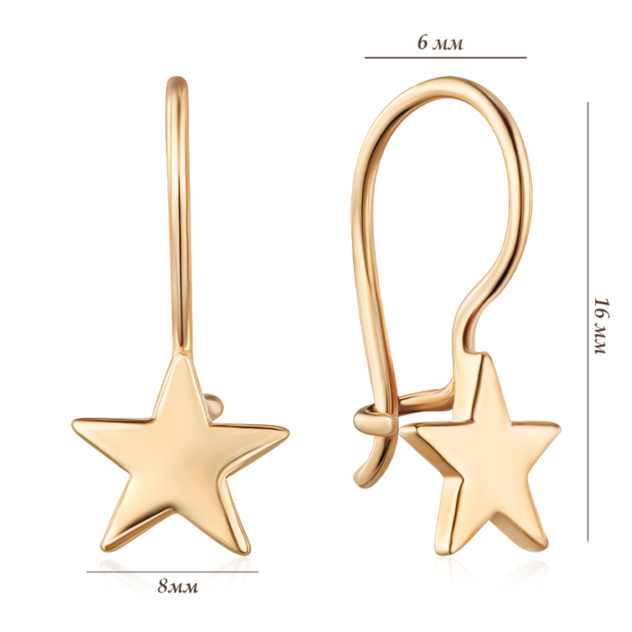 Золоті сережки. Артикул 21847/01/0