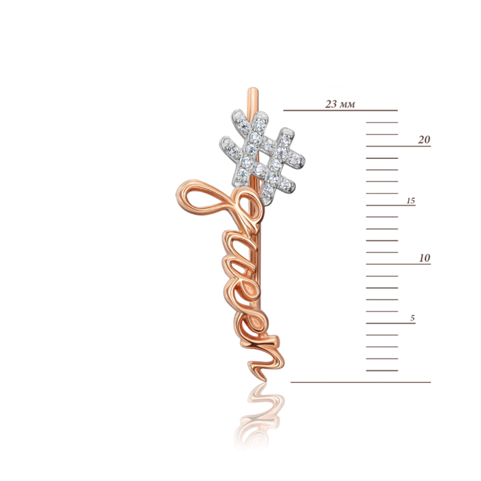 Золотые серги-каффы с фианитами. Артикул 22459/01/1/3271