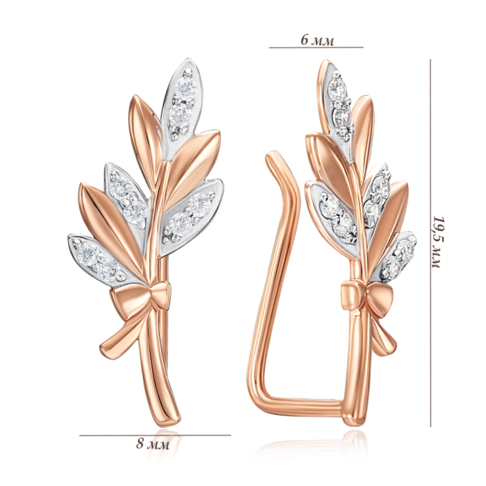 Золоті сережки-кафи з фіанітами. Артикул 22989/01/1/13