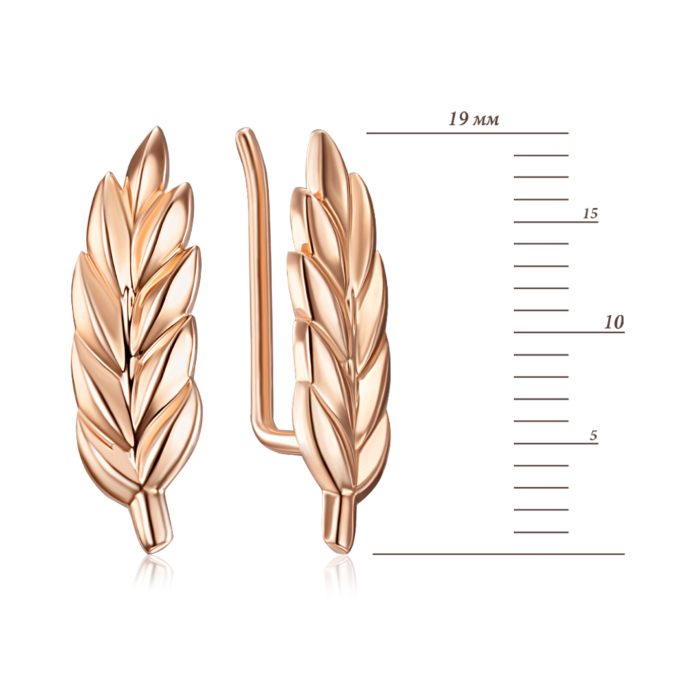 Золотые серьги-каффы. Артикул 23237/01/0