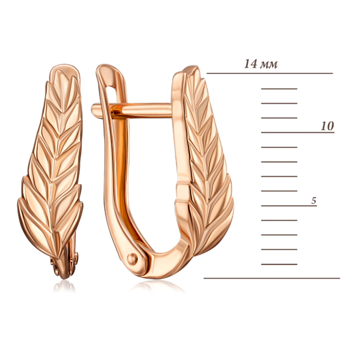 Золоті сережки