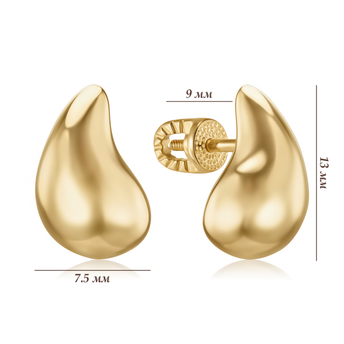 Золоті сережки-пусети без вставки 23846/03/0