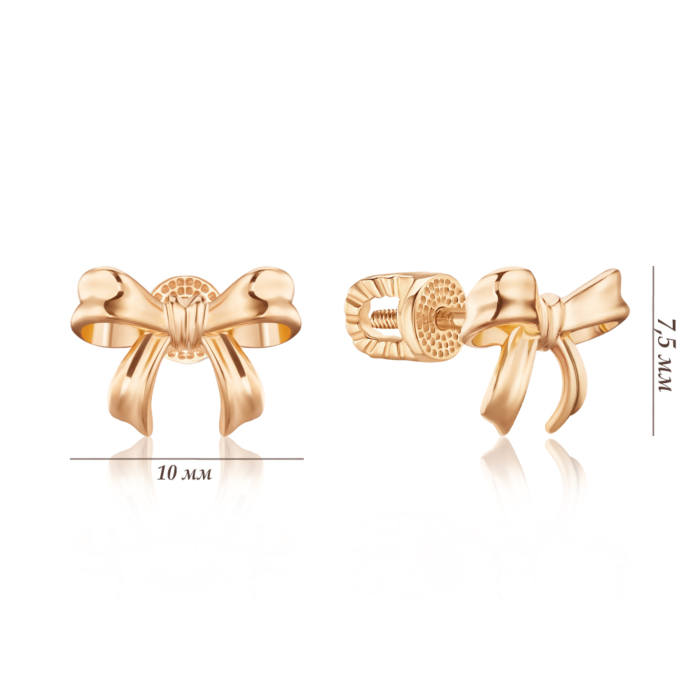 Золоті сережки. Артикул 23974/01/0