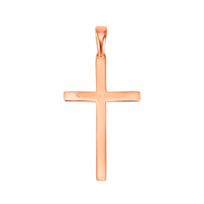 Золотий хрестик. Розп'яття Христове. Артикул UG5300979910101
