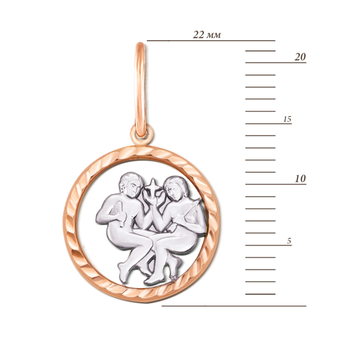 Золота підвіска «Близнюки». Артикул 30506/бл