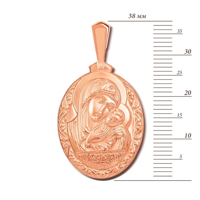 Золотая подвеска-иконка «Касперовская икона Божией Матери». Артикул 30863