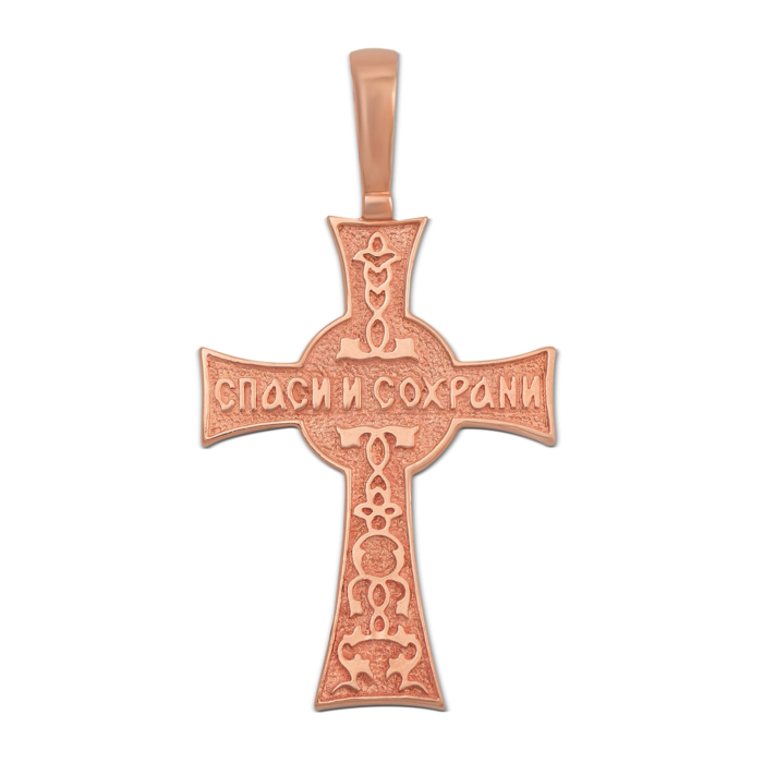Золотой крестик. Спас Нерукотворный (чудотворный Мандилион). Артикул 31189/1