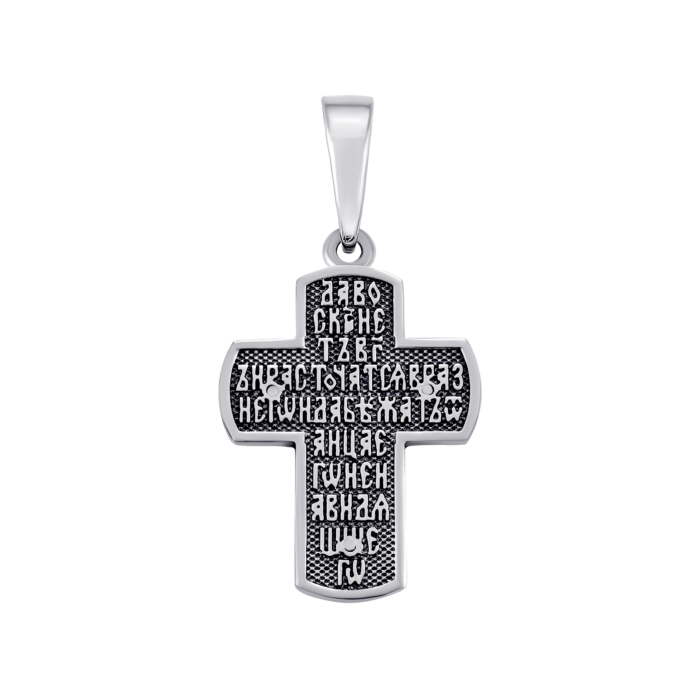 Срібний хрестик. Артикул UG53127.2 ч