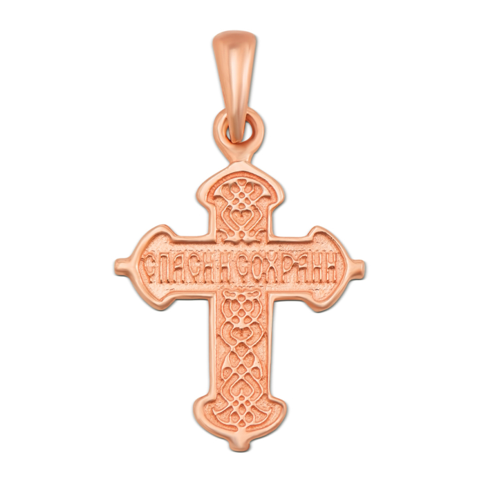Золотий хрестик. Розп'яття Христове. Артикул 31349