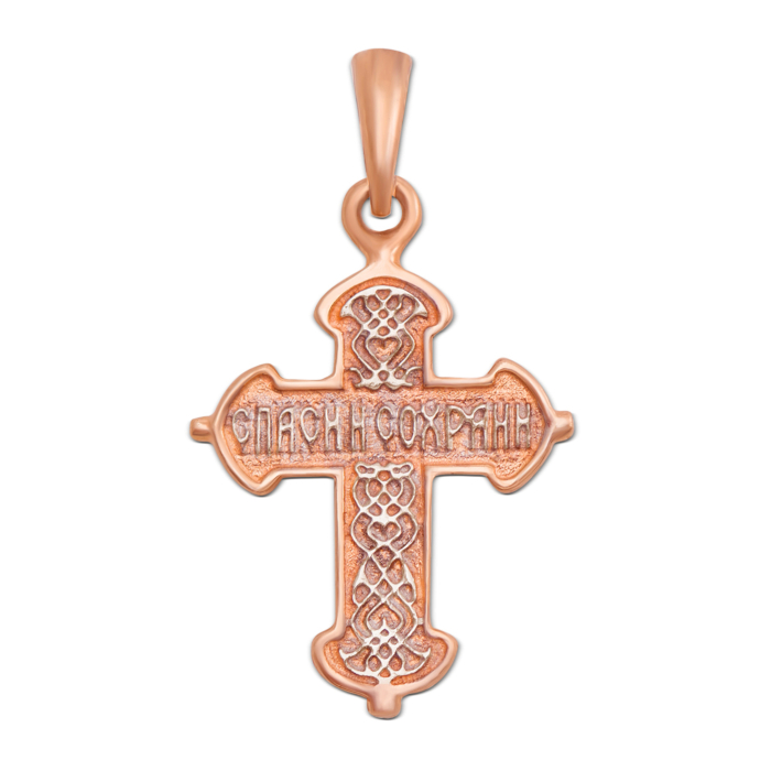 Золотий хрестик. Розп'яття Христове. Артикул 31349/1