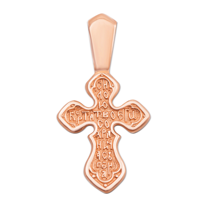 Золотий хрестик. Розп'яття Христове. Артикул 31358/1