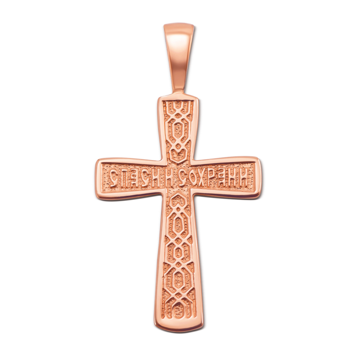 Золотий хрестик. Розп'яття Христове. Артикул 31360/1