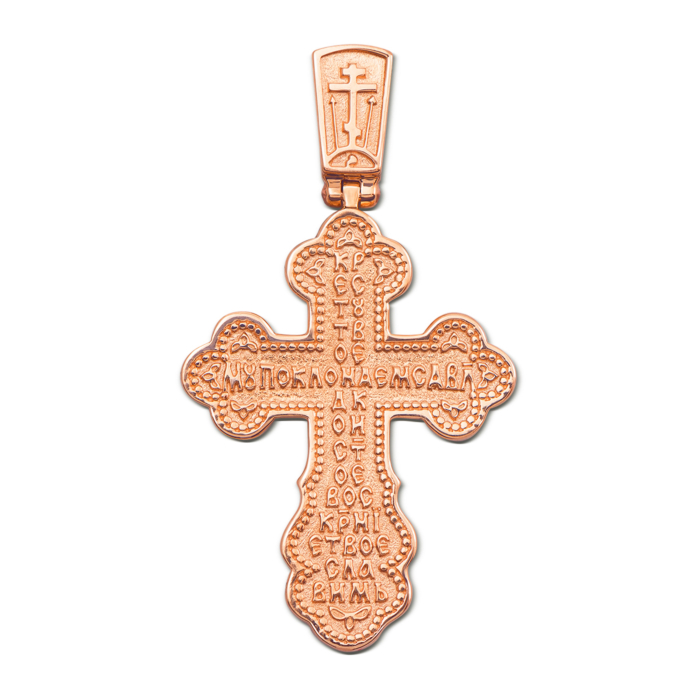 Золотий хрестик. Розп'яття Христове. Артикул 31368