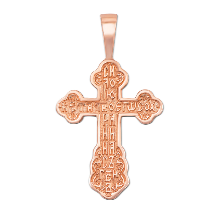 Золотий хрестик. Розп'яття Христове. Артикул 31369