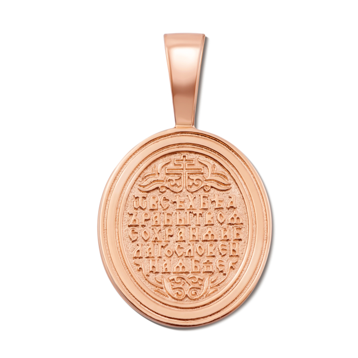 Золота підвіска-іконка Божої Матері «Казанська». Артикул 31393/1
