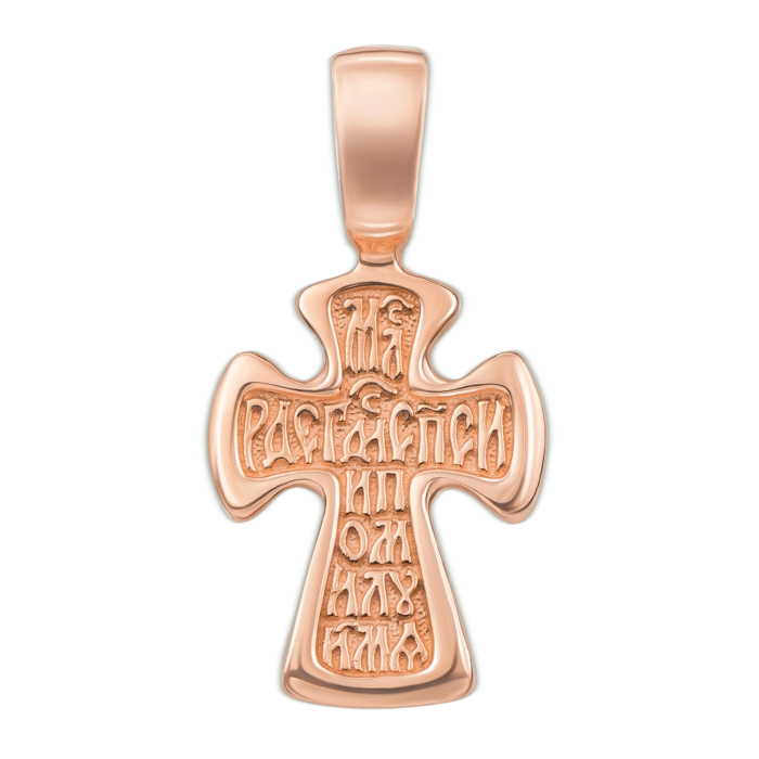 Золотий хрестик. Розп'яття Христове. Артикул 31396/1