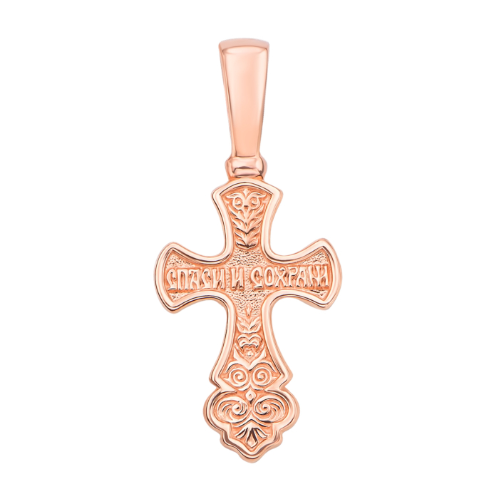 Золотий хрестик. Розп'яття Христове. Артикул 31397
