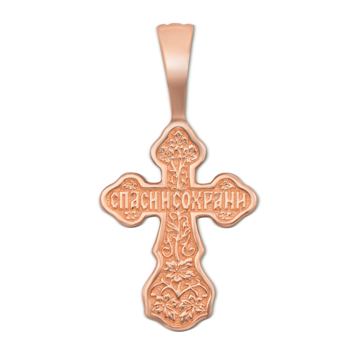Золотий хрестик. Розп'яття Христове. Артикул 31399
