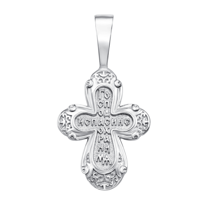 Срібний хрестик. Розп'яття Христове. Артикул с31410