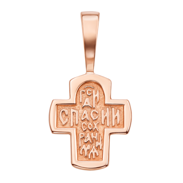 Золотий восьмикінечний православний хрестик. Артикул 31424/1