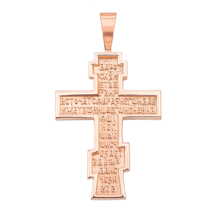 Золотой крестик. Распятие Христа. Артикул 31429